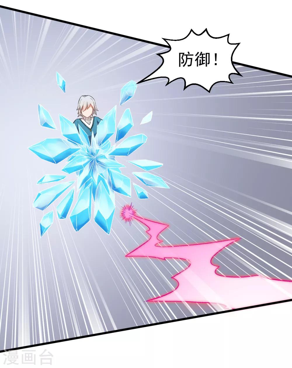 第49话 绝不认输17