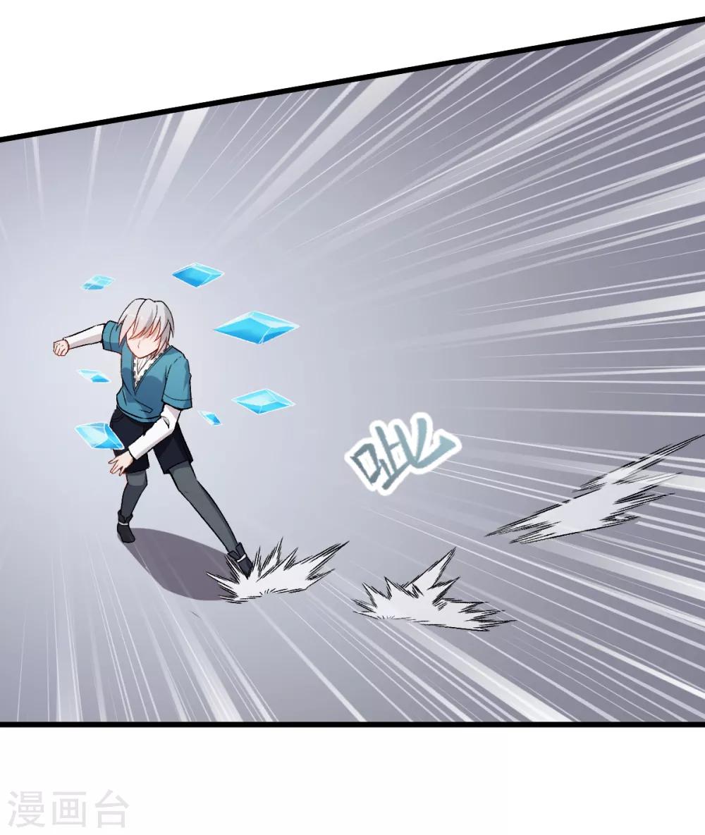 第49话 绝不认输5
