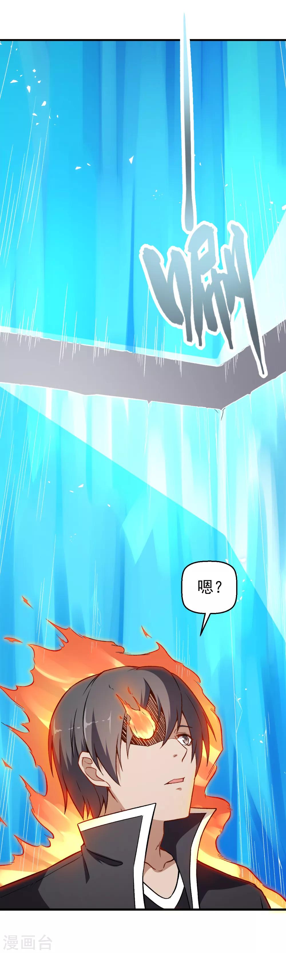 第50话 最后的机会18