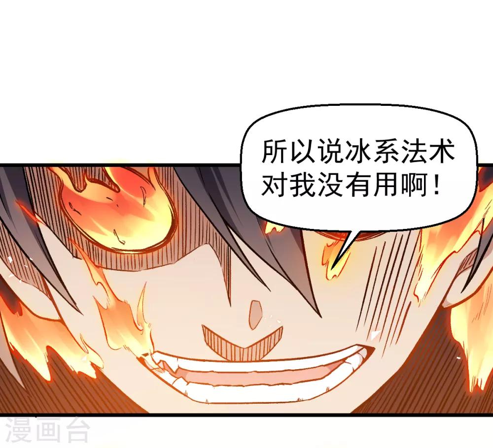 第50话 最后的机会20