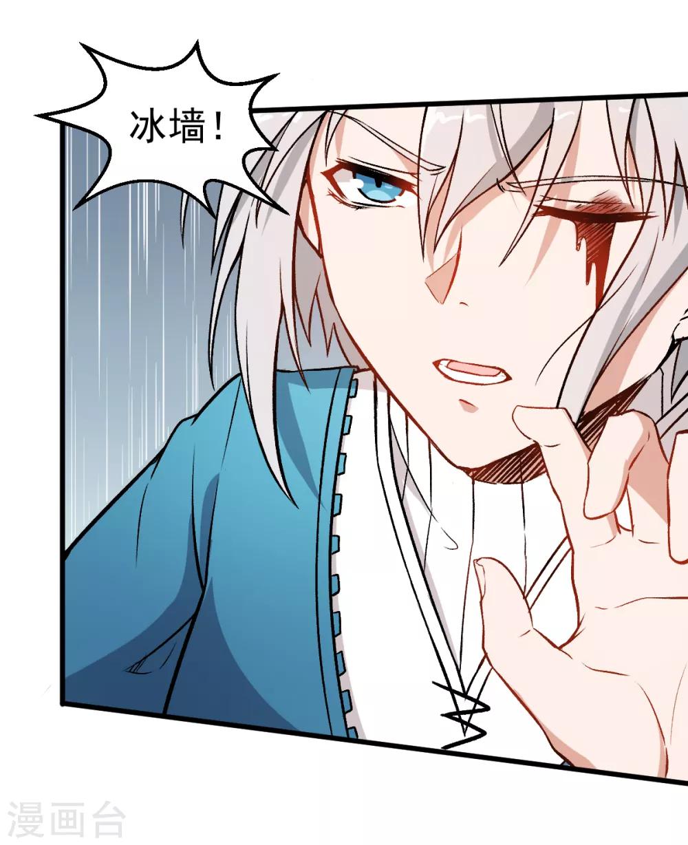 第50话 最后的机会4