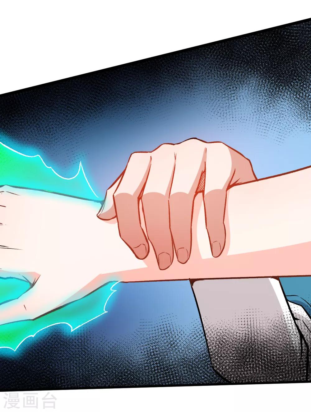 第52话 谢天歌的底牌28