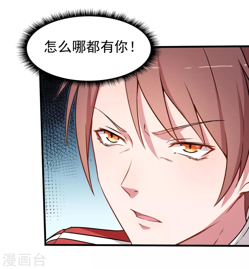 第54话 赵文龙，我来了！17