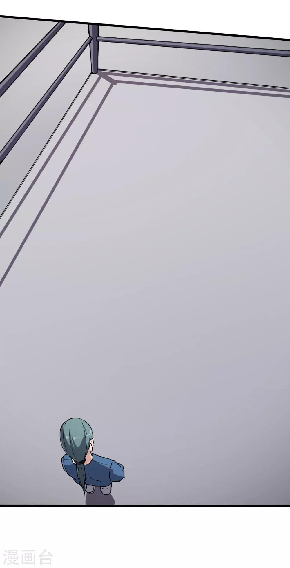 第54话 赵文龙，我来了！22