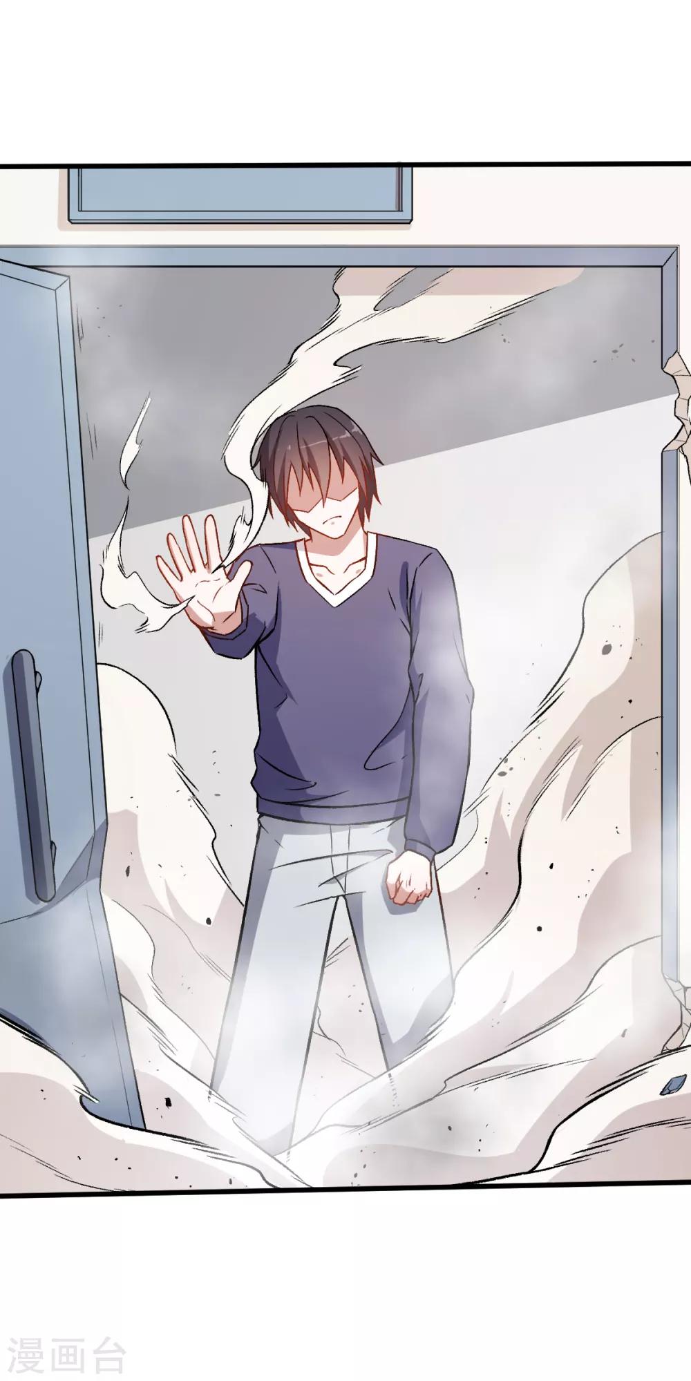 第54话 赵文龙，我来了！29