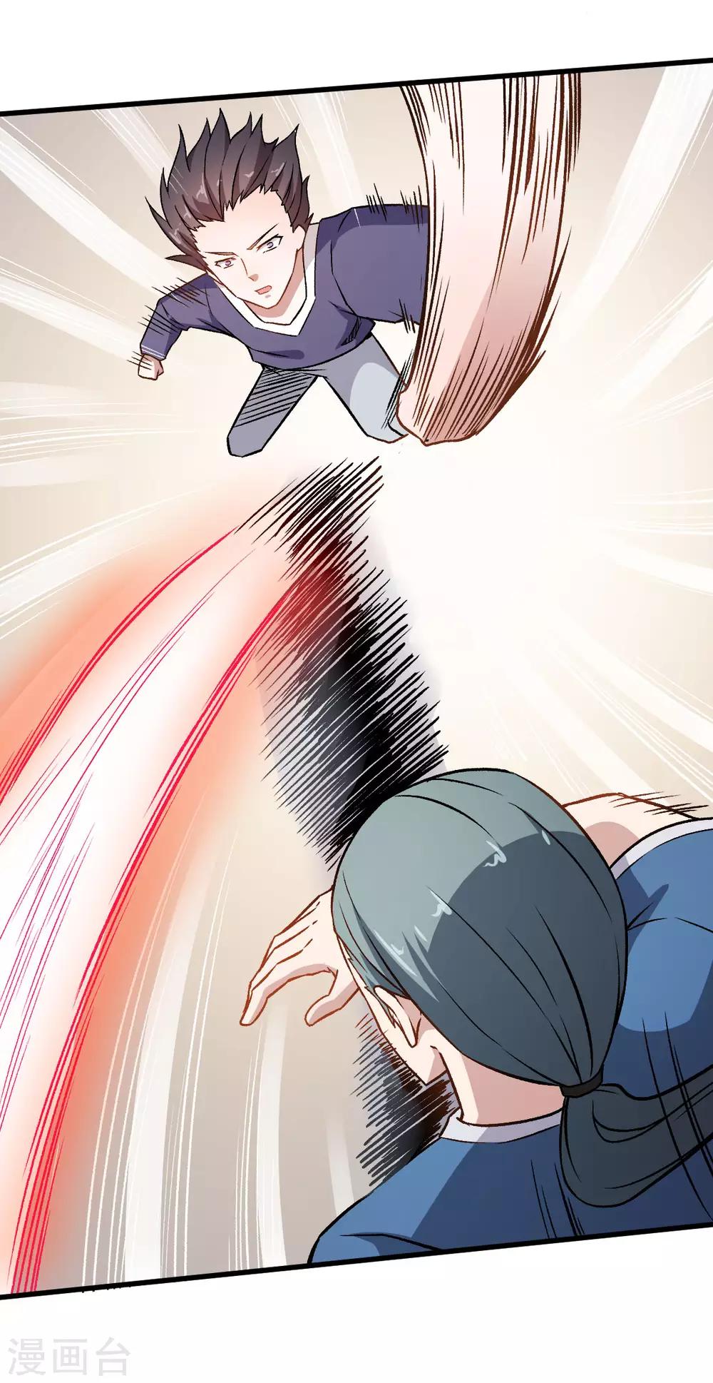第55话 张天扬的怒火22