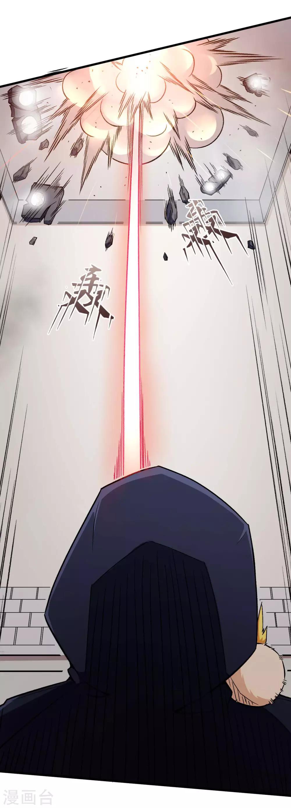 第56话 狂暴的攻击方式3