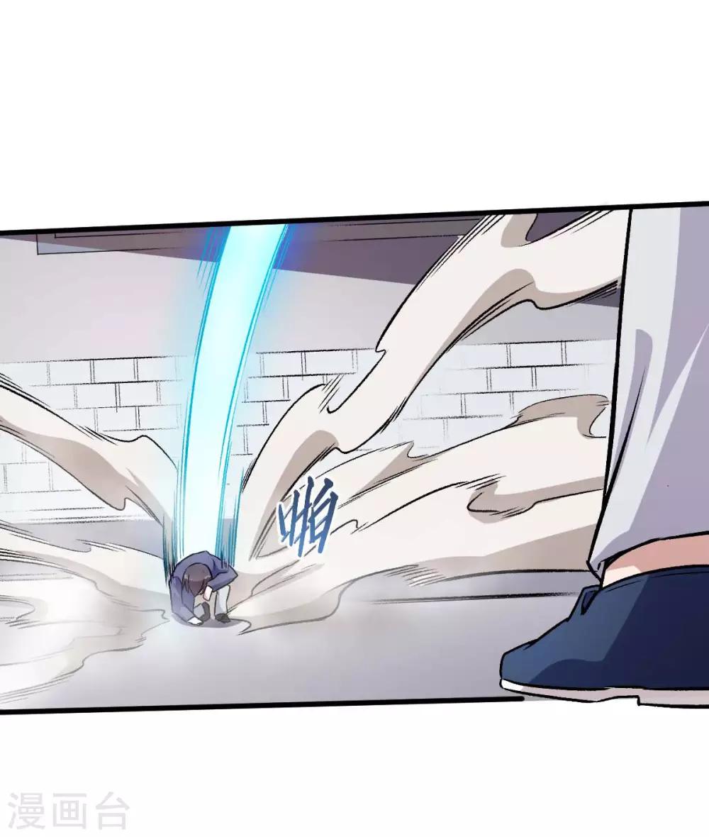 第56话 狂暴的攻击方式6