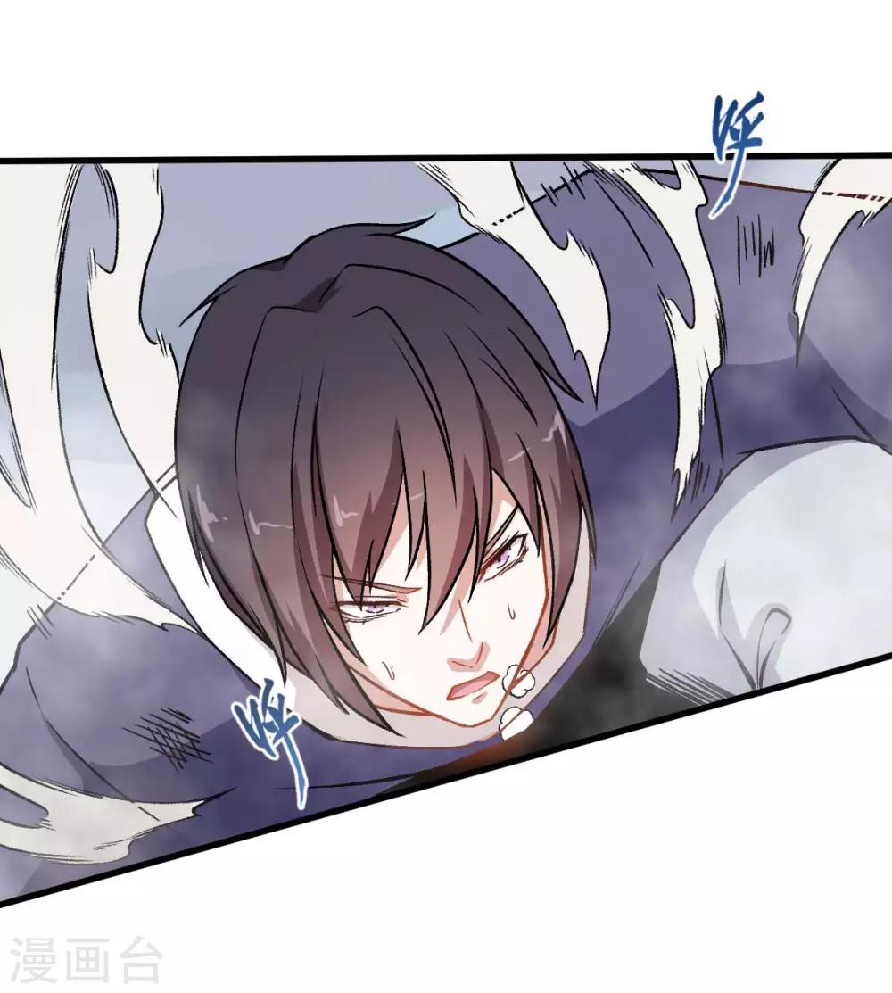 第56话 狂暴的攻击方式7