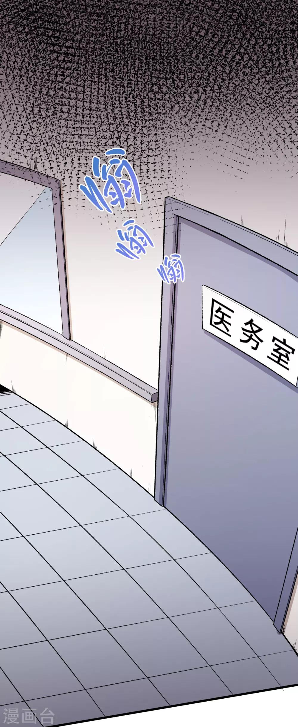 第58话 落败1