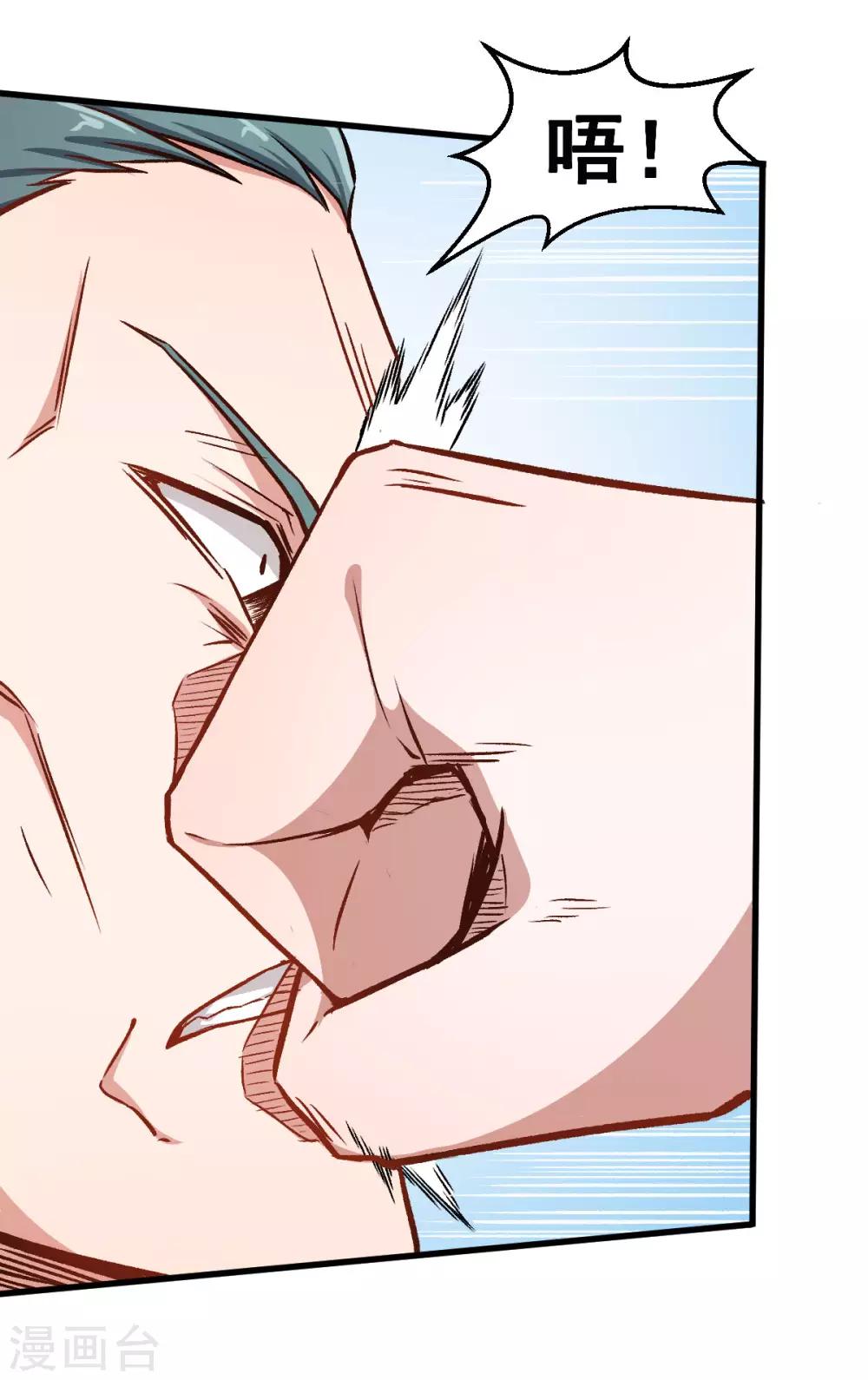 第58话 落败19