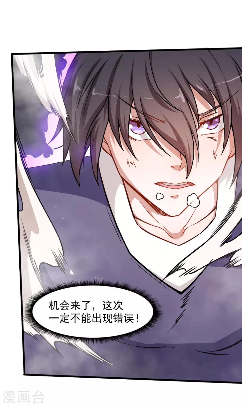 第58话 落败21