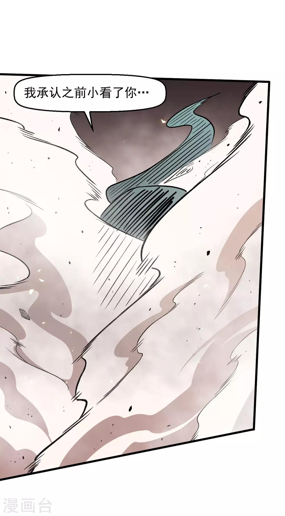 第58话 落败22