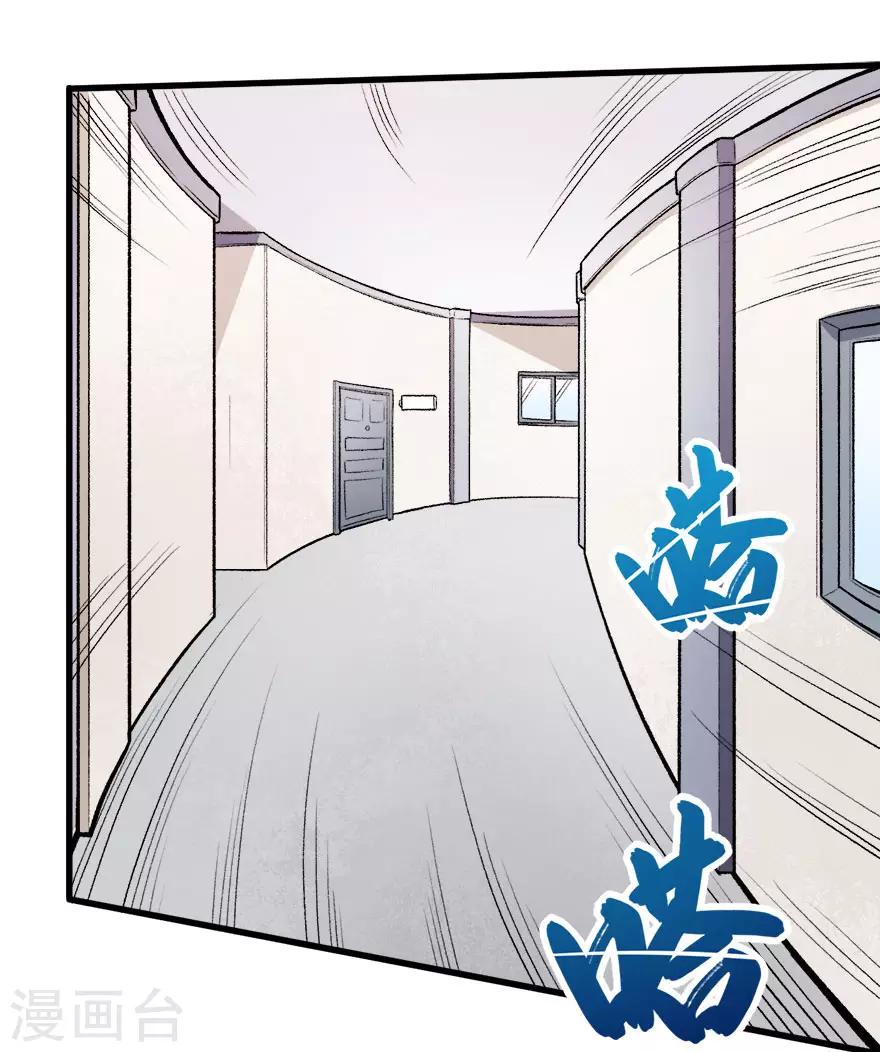 第61话 碰瓷财务1