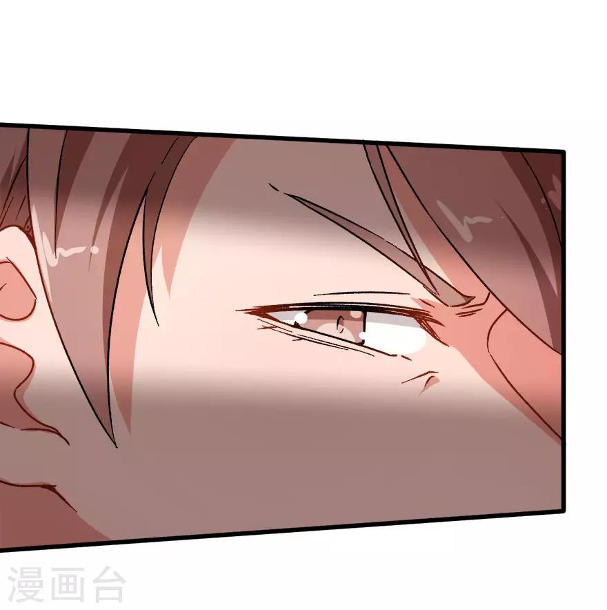 第61话 碰瓷财务11