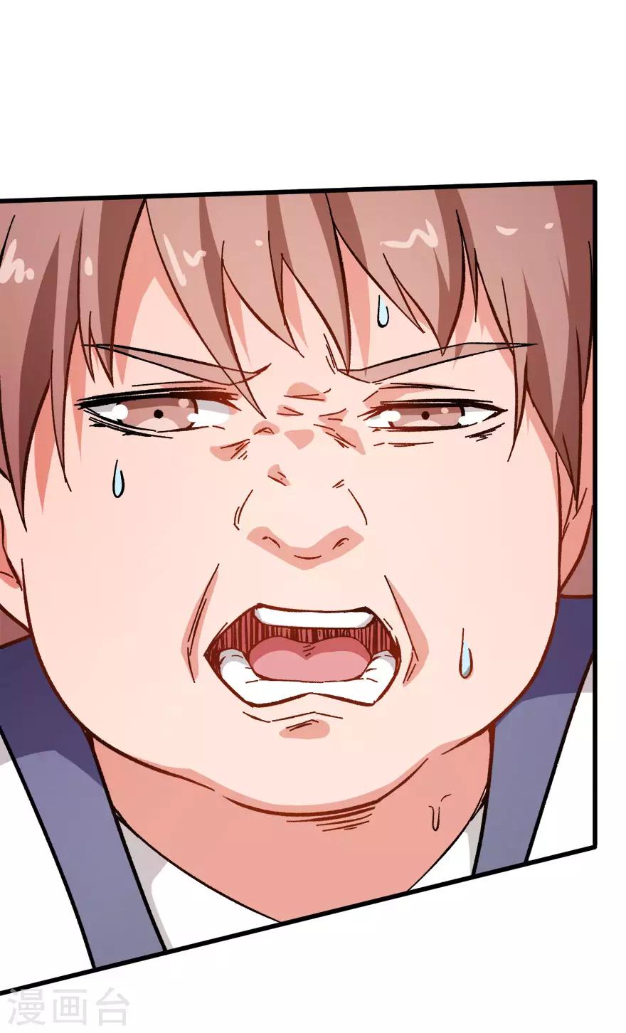 第61话 碰瓷财务8