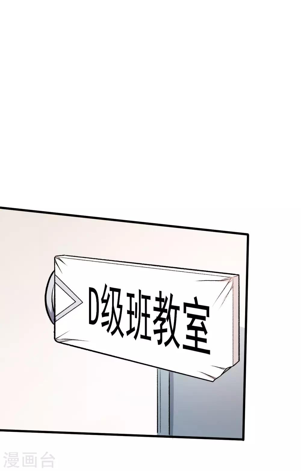 第62话 磕头求饶26