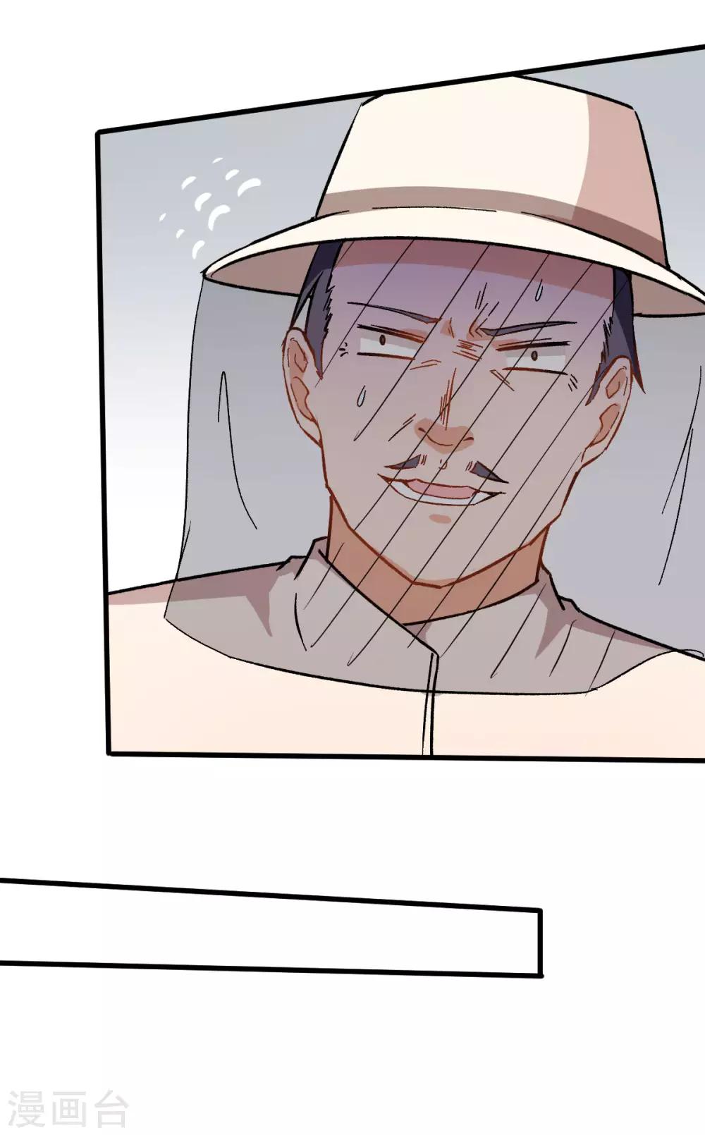 第65话 首遇异能者联盟20