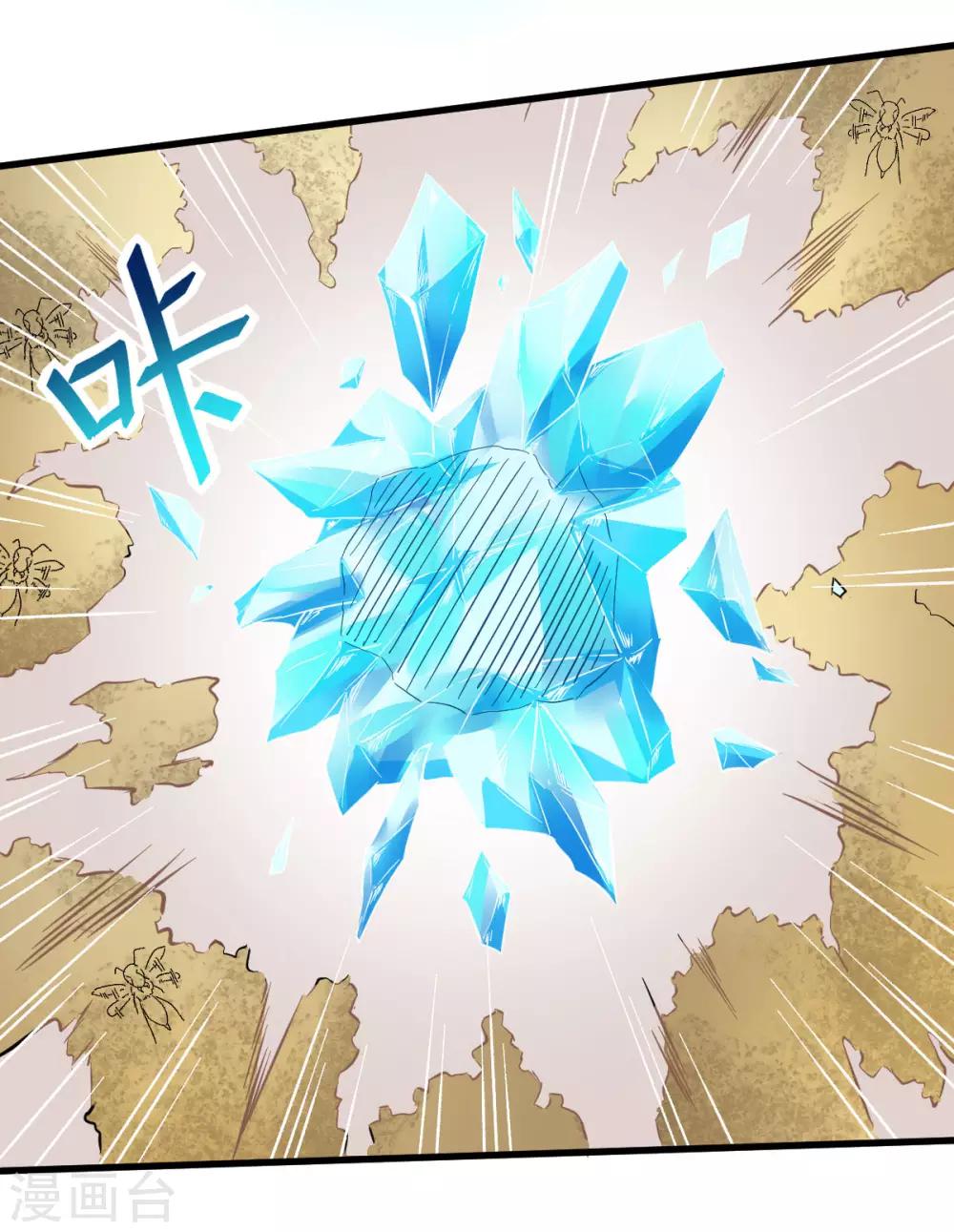 第65话 首遇异能者联盟4