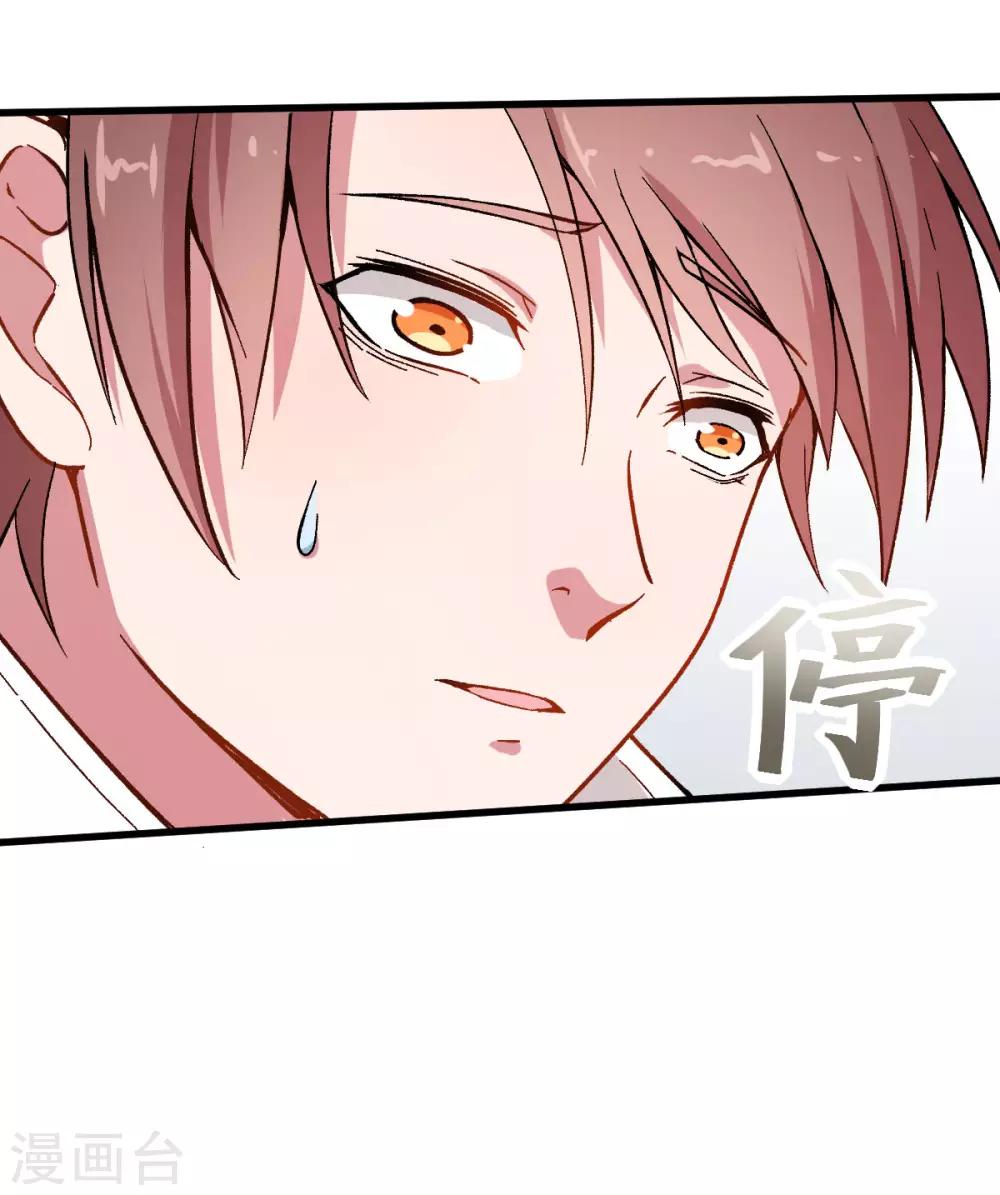 第65话 首遇异能者联盟8