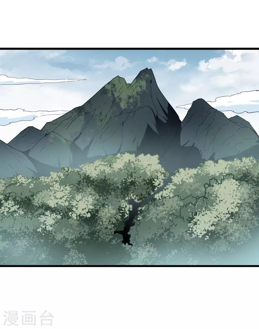 第67话 光头你很傲！1