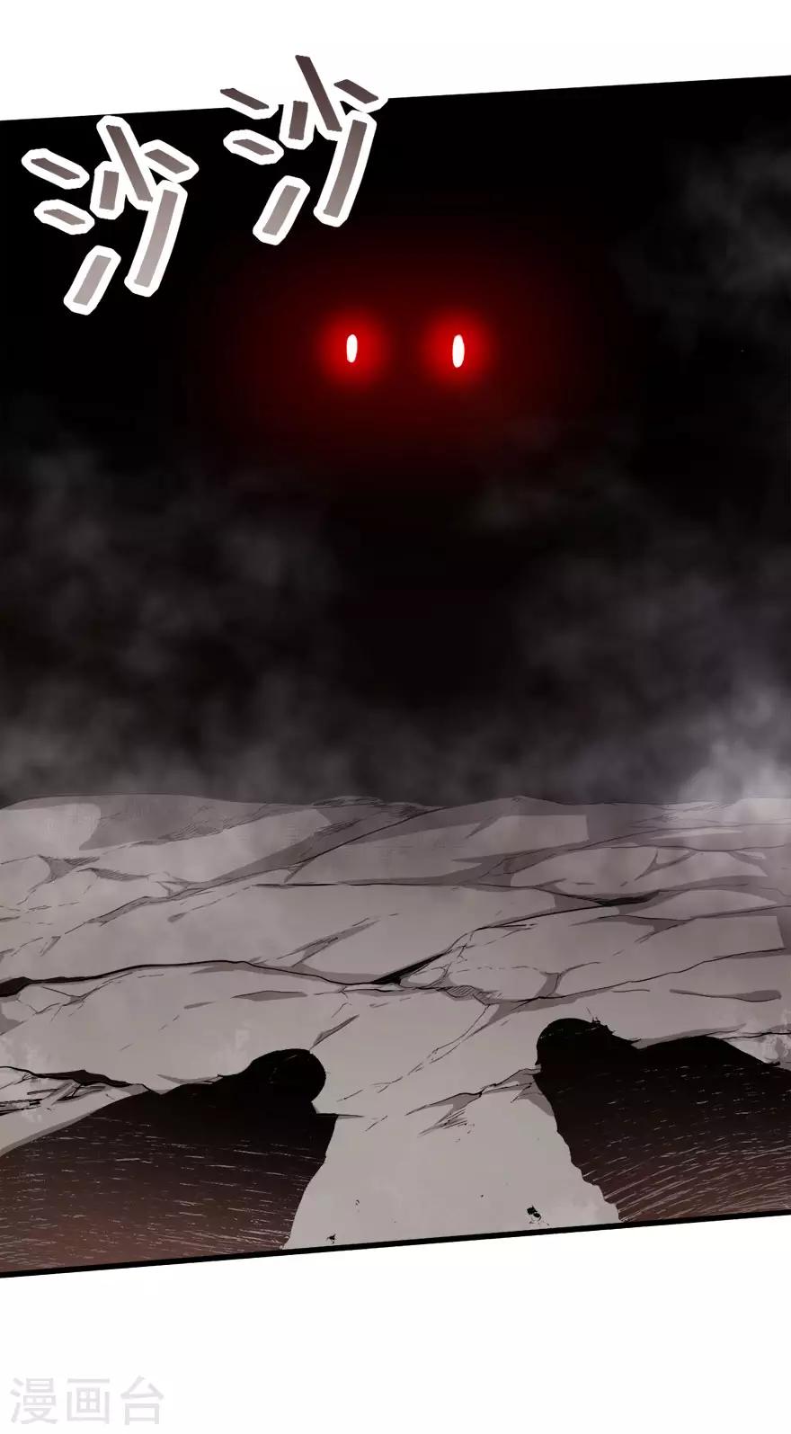 第67话 光头你很傲！4