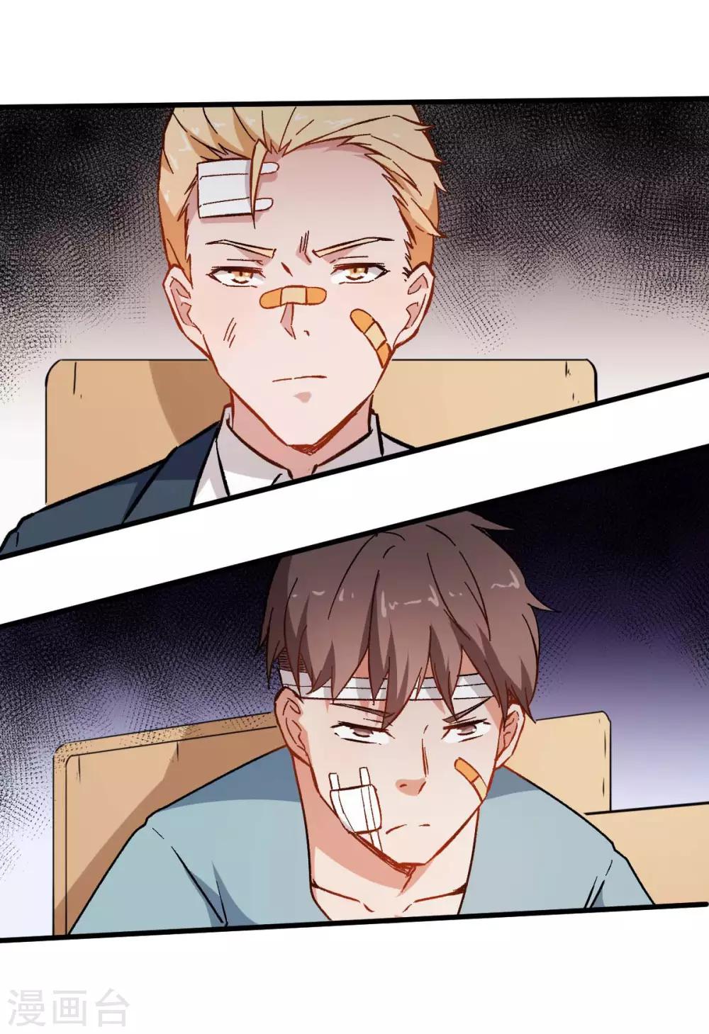 第68话 D班的担忧18