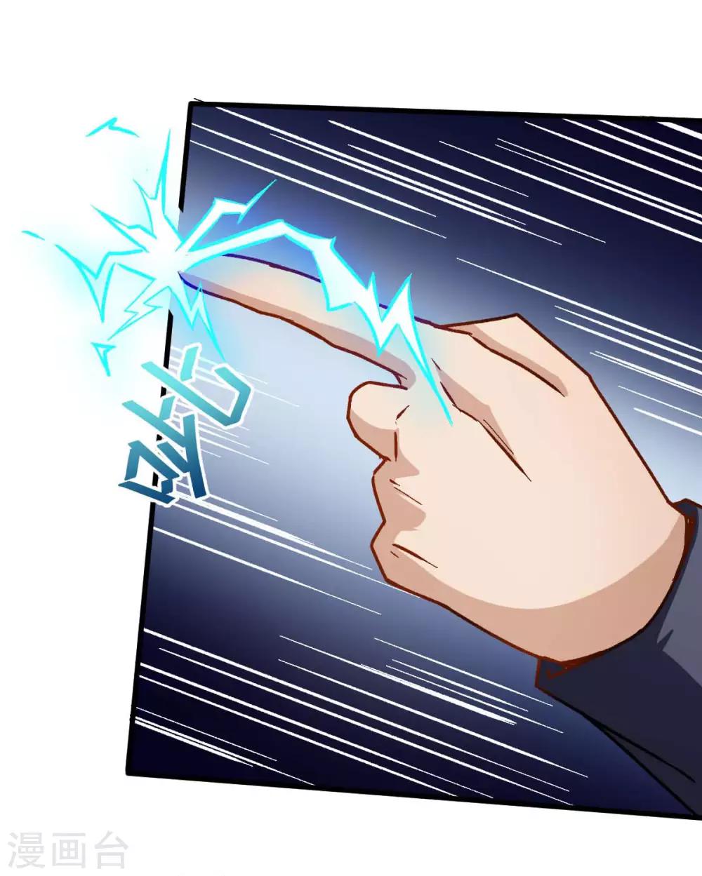 第68话 D班的担忧8