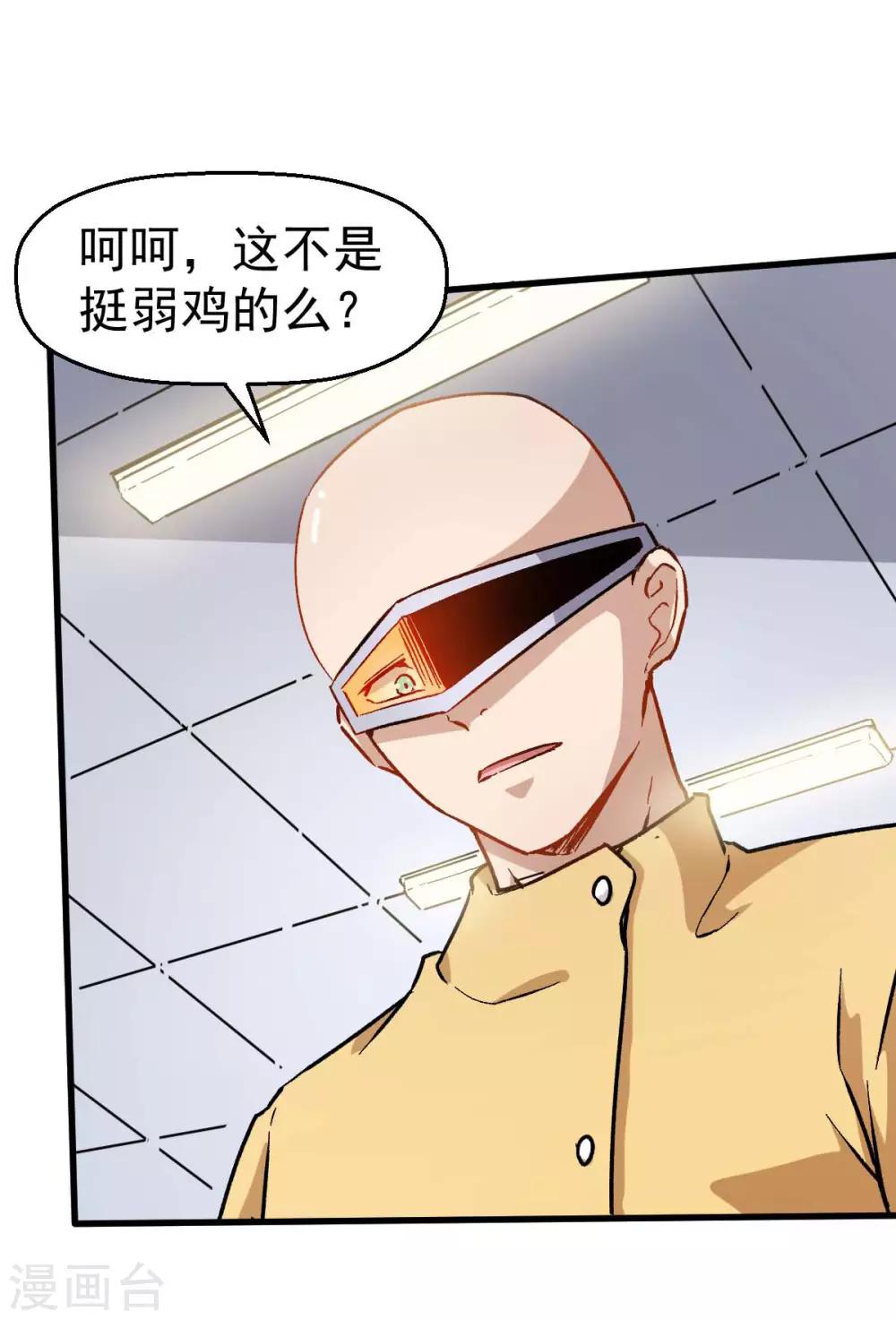 第69话 校长归来23