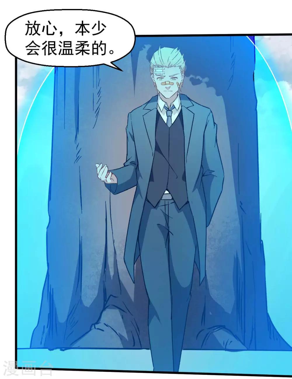 第70话 嚣张的学生22
