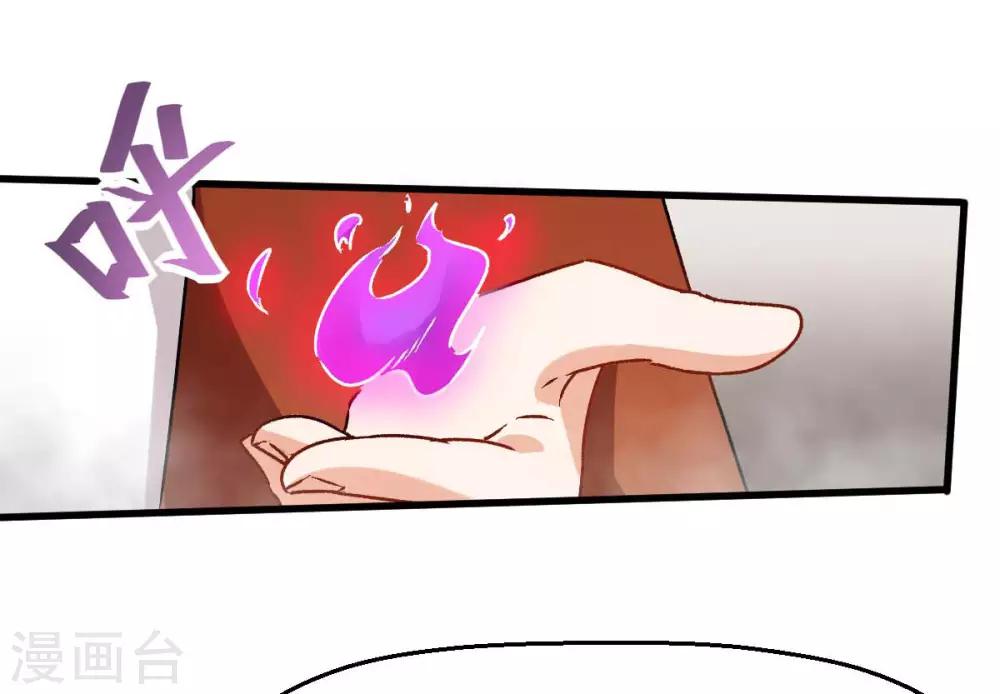 第70话 嚣张的学生23