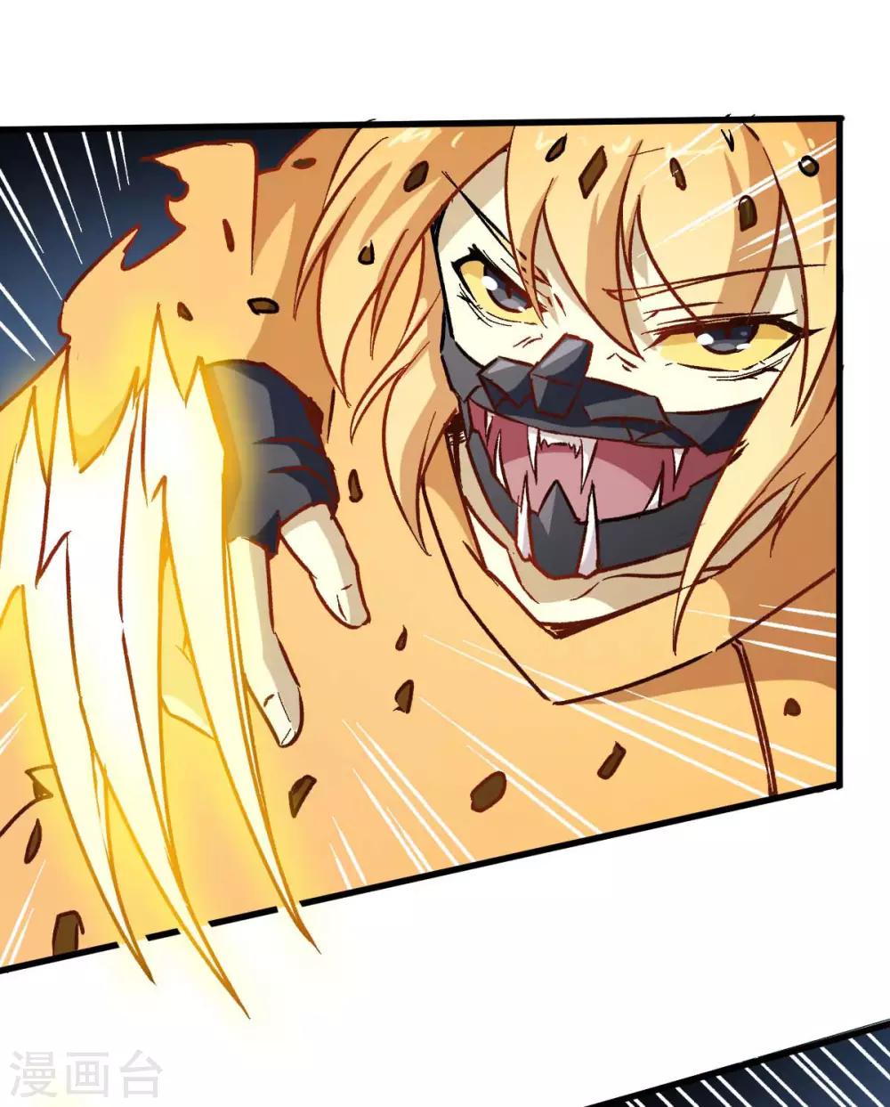第71话 早干嘛去了11
