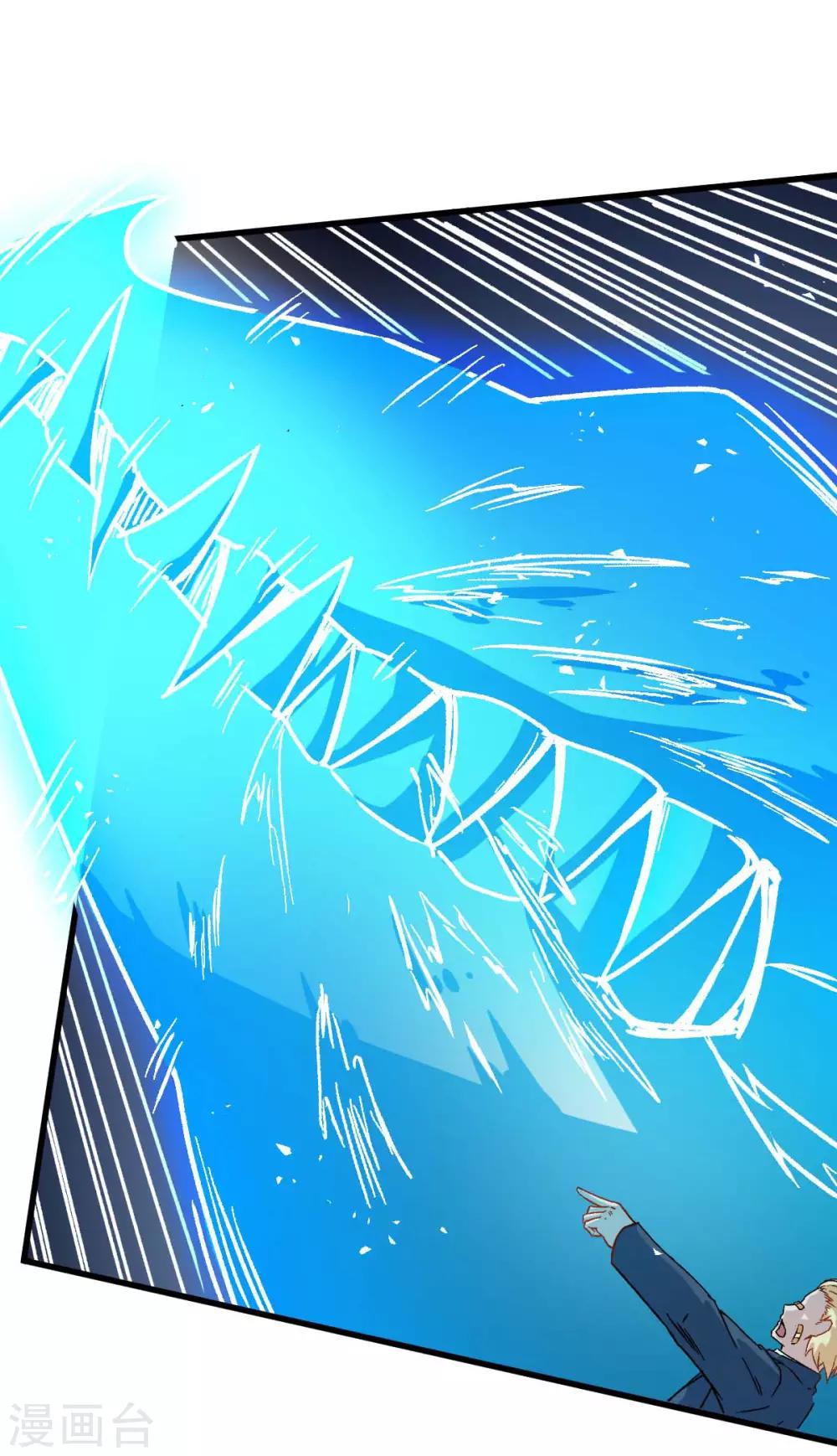 第71话 早干嘛去了18