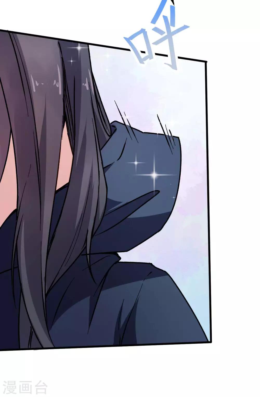 第71话 早干嘛去了30