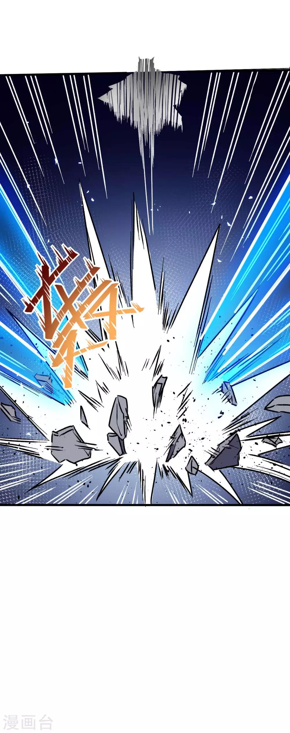 第71话 早干嘛去了9