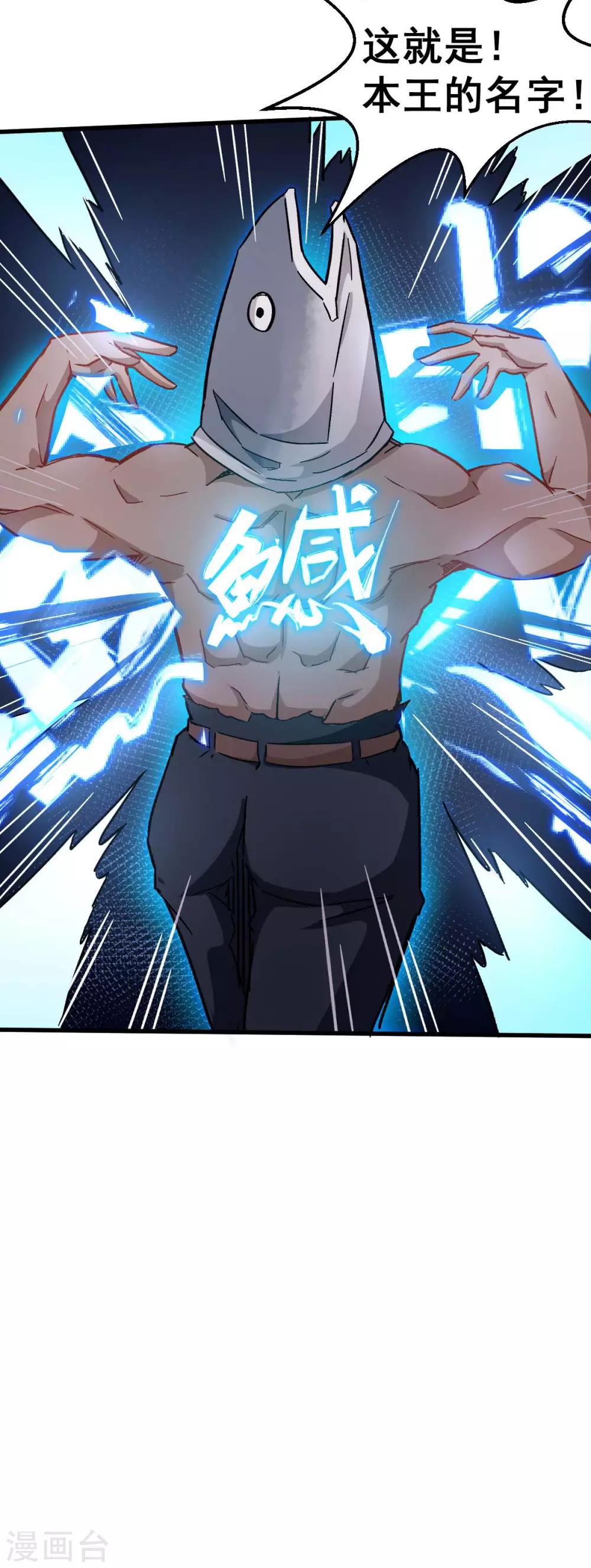 第75话 真的没有巨龙30