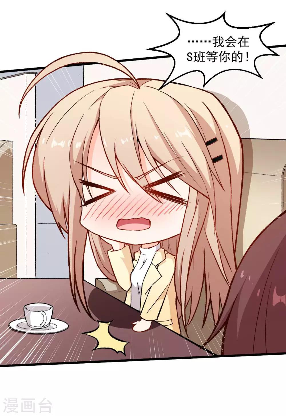 第75话 真的没有巨龙4