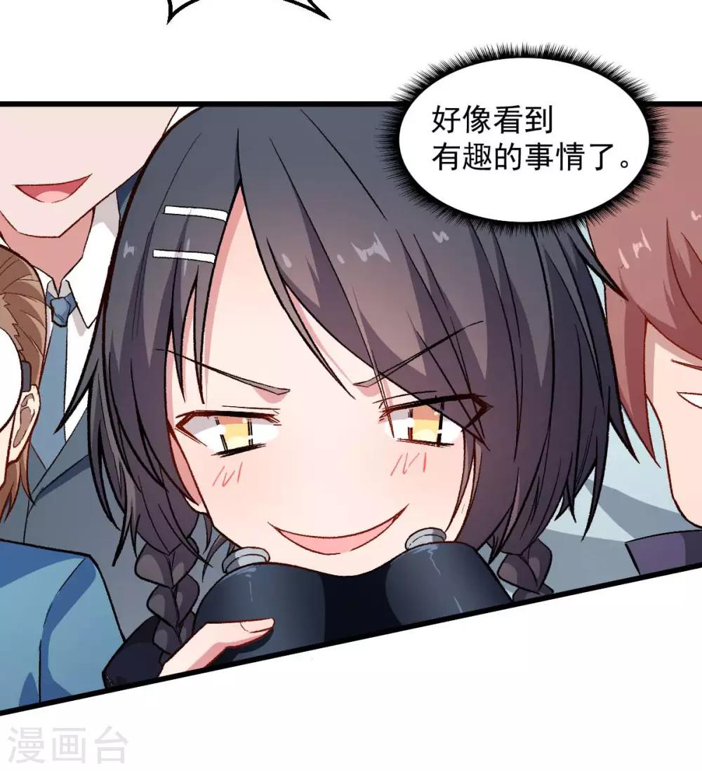 第75话 真的没有巨龙6
