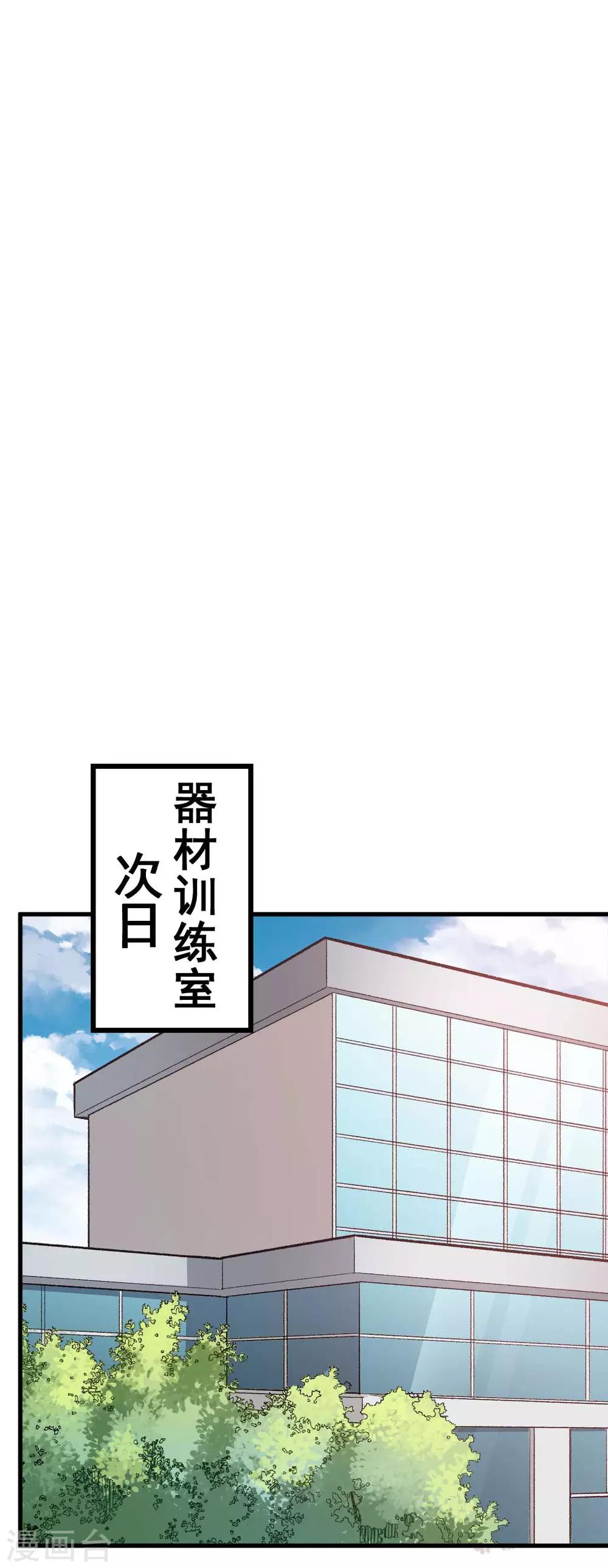 第75话 真的没有巨龙8
