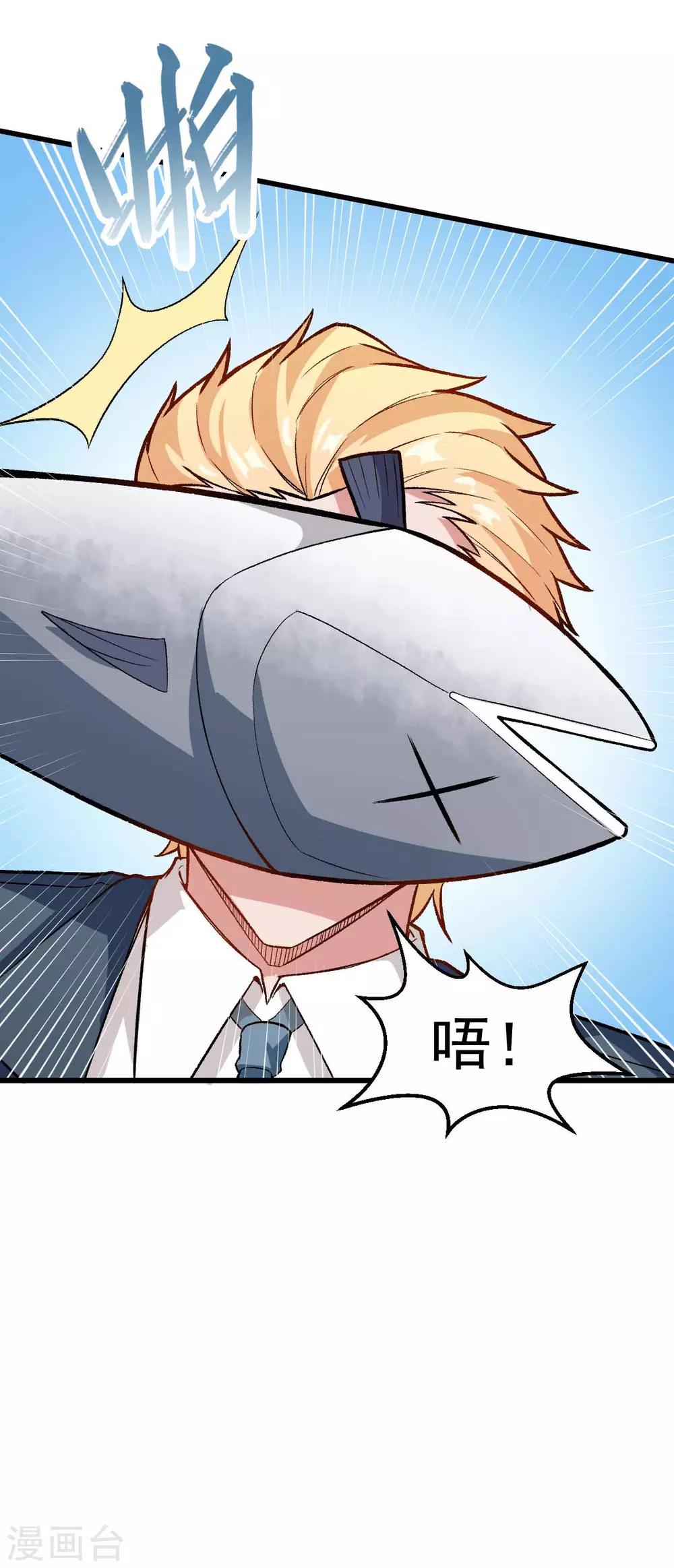 第77话 我看你有点飘18