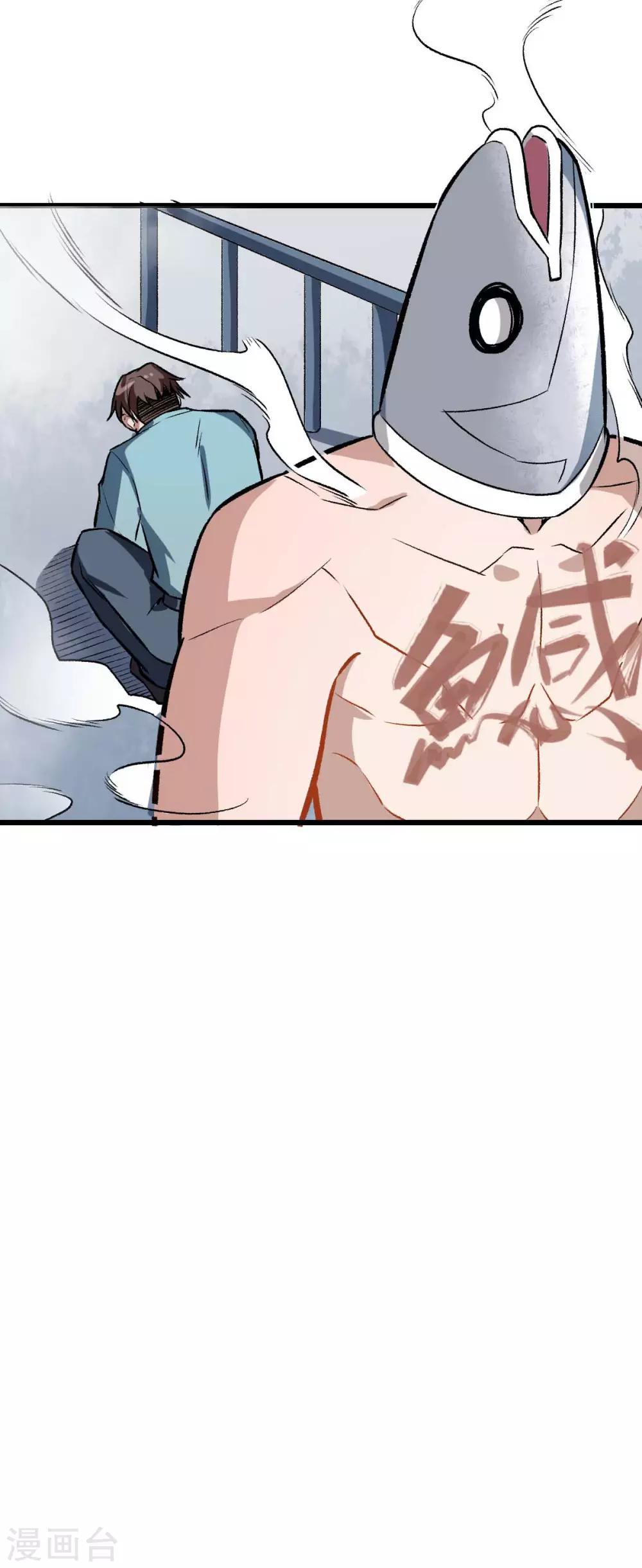 第77话 我看你有点飘31