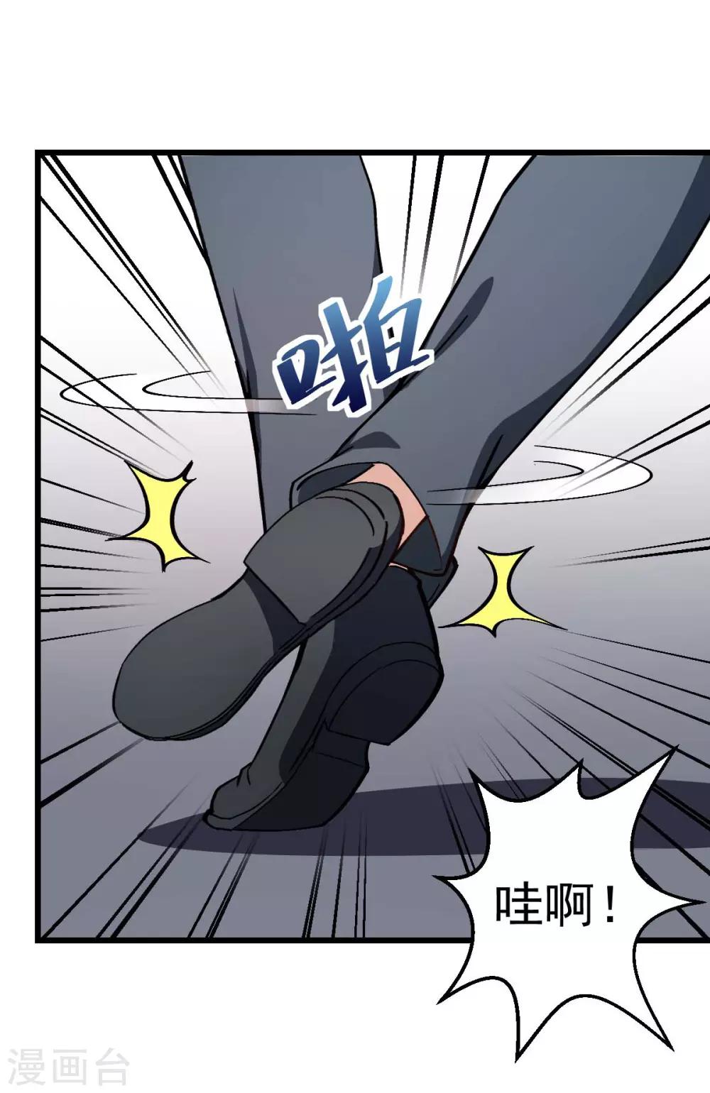 第80话 排位赛开始24