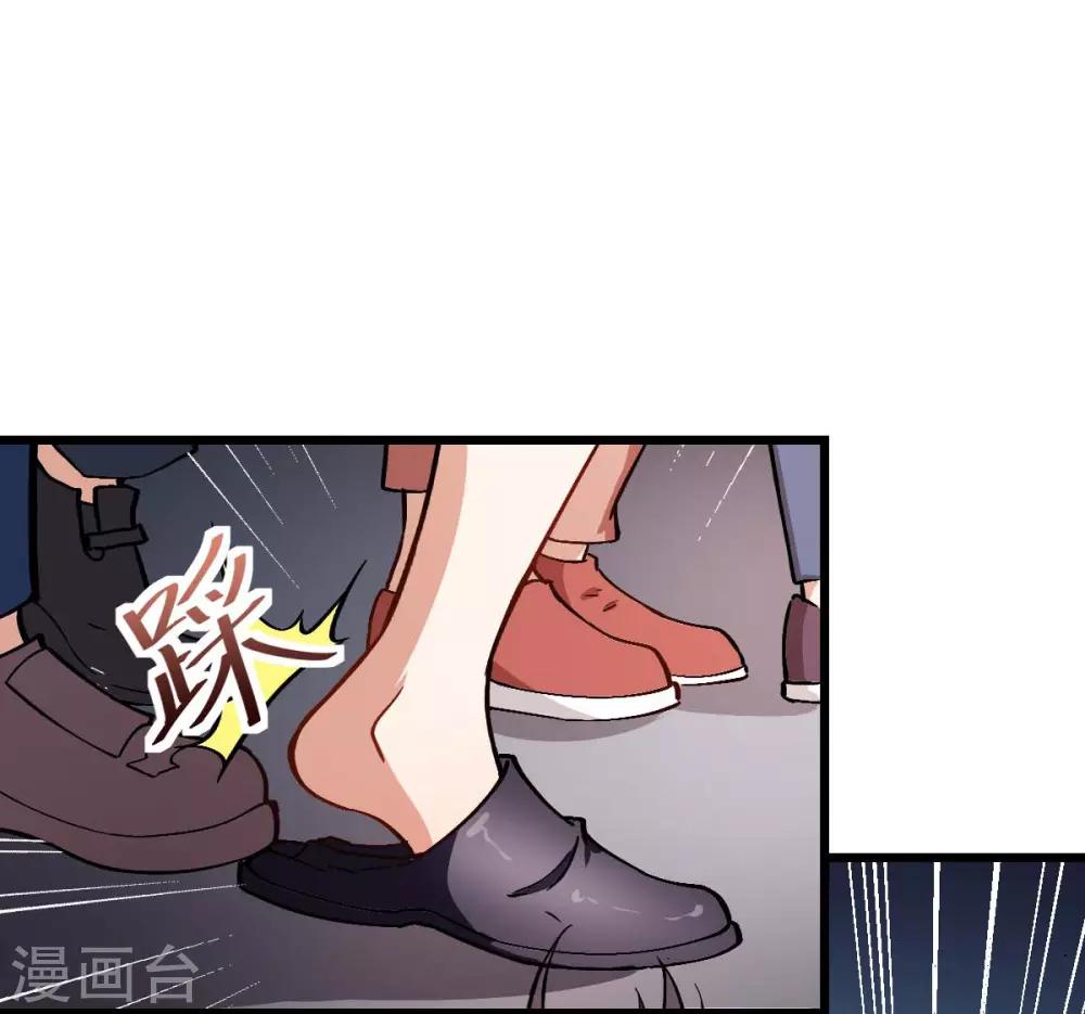 第80话 排位赛开始4