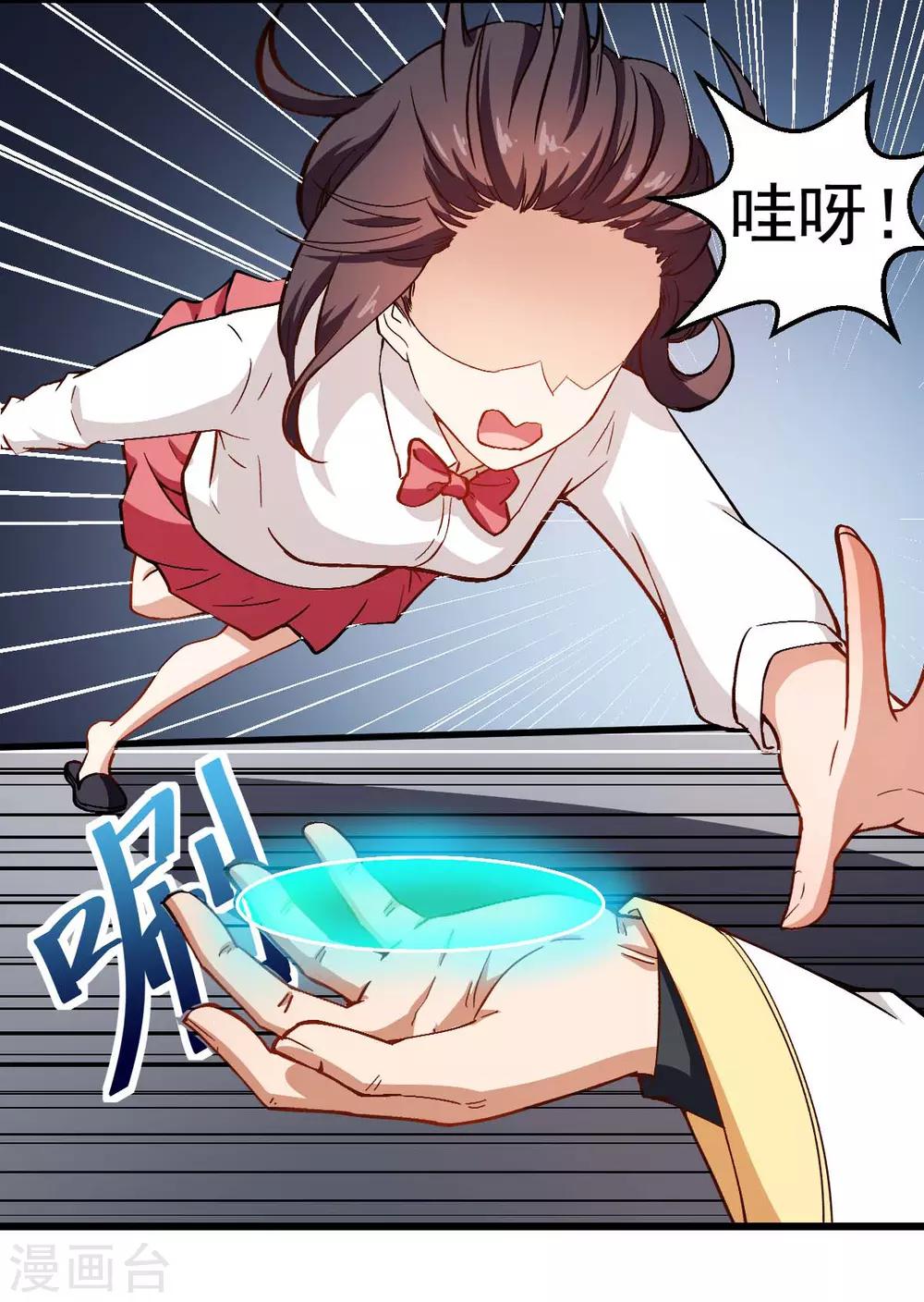 第80话 排位赛开始5