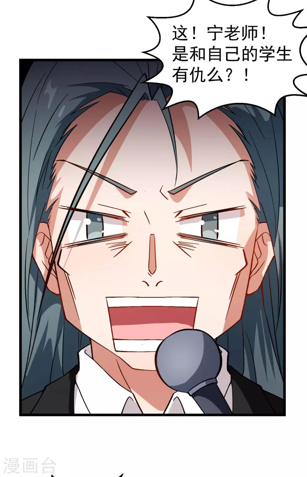 第81话 起飞吧16