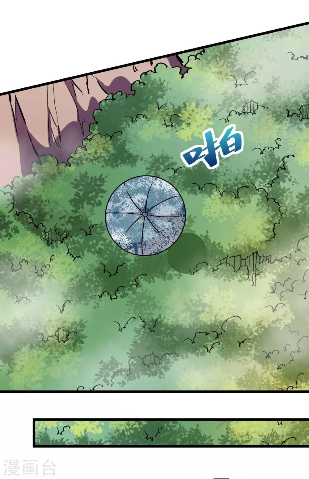 第81话 起飞吧18