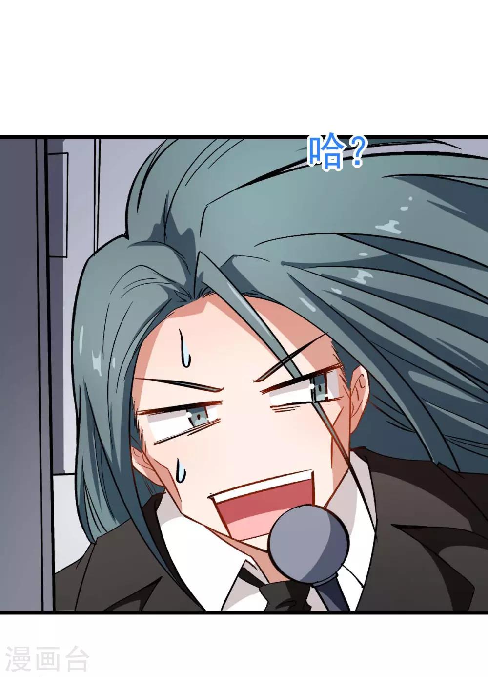 第81话 起飞吧25