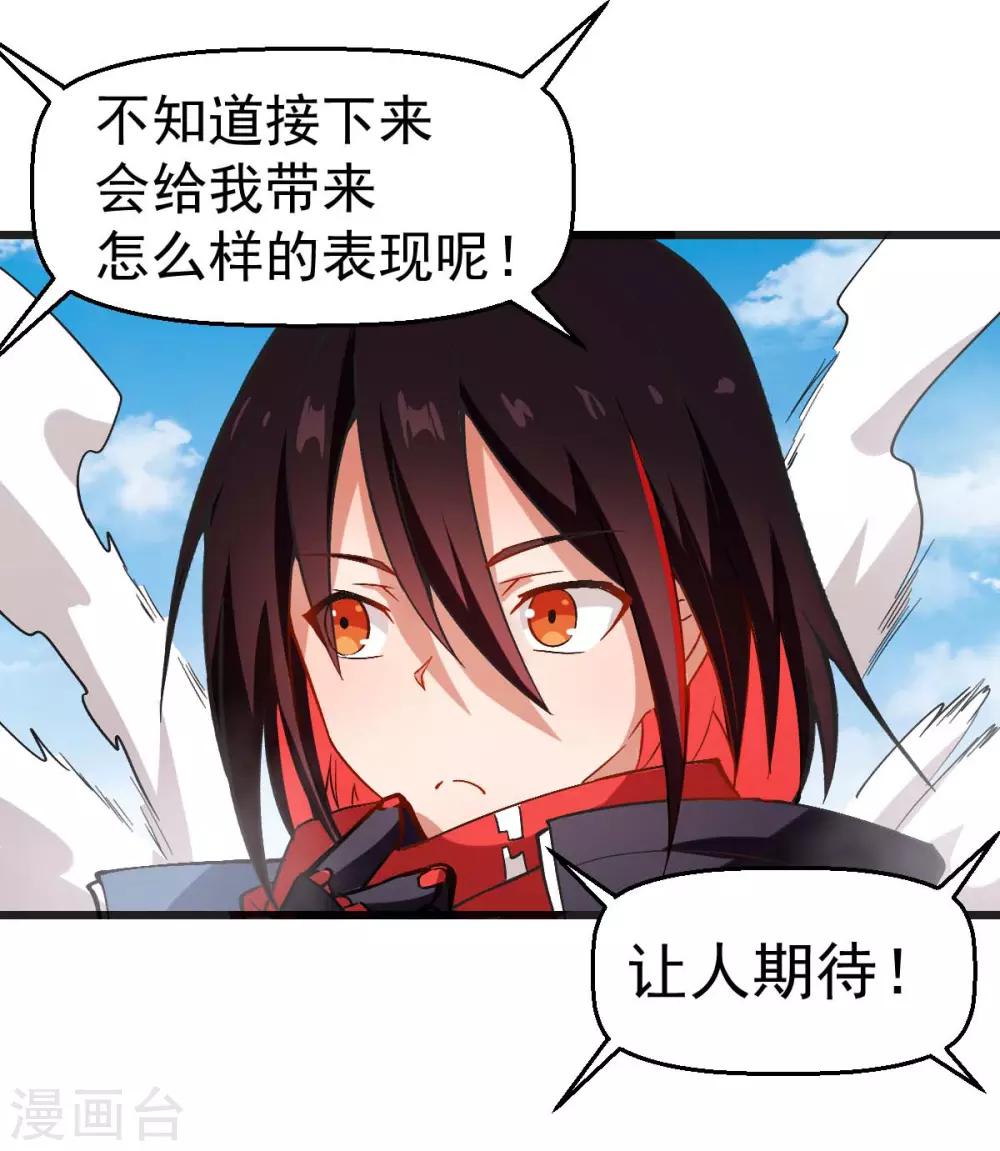 第82话 宁凡被包围15