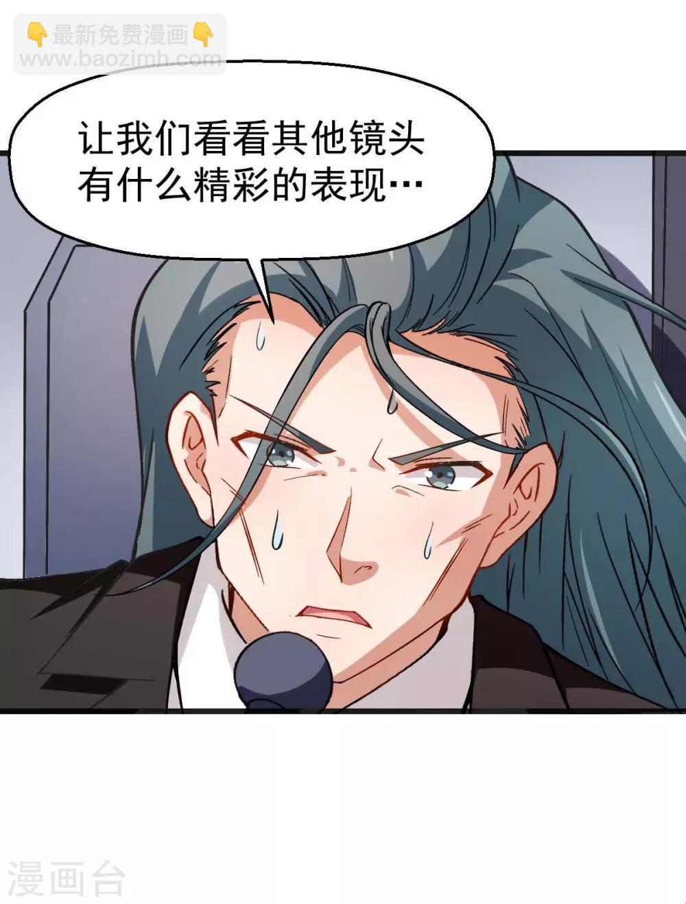 第82话 宁凡被包围18