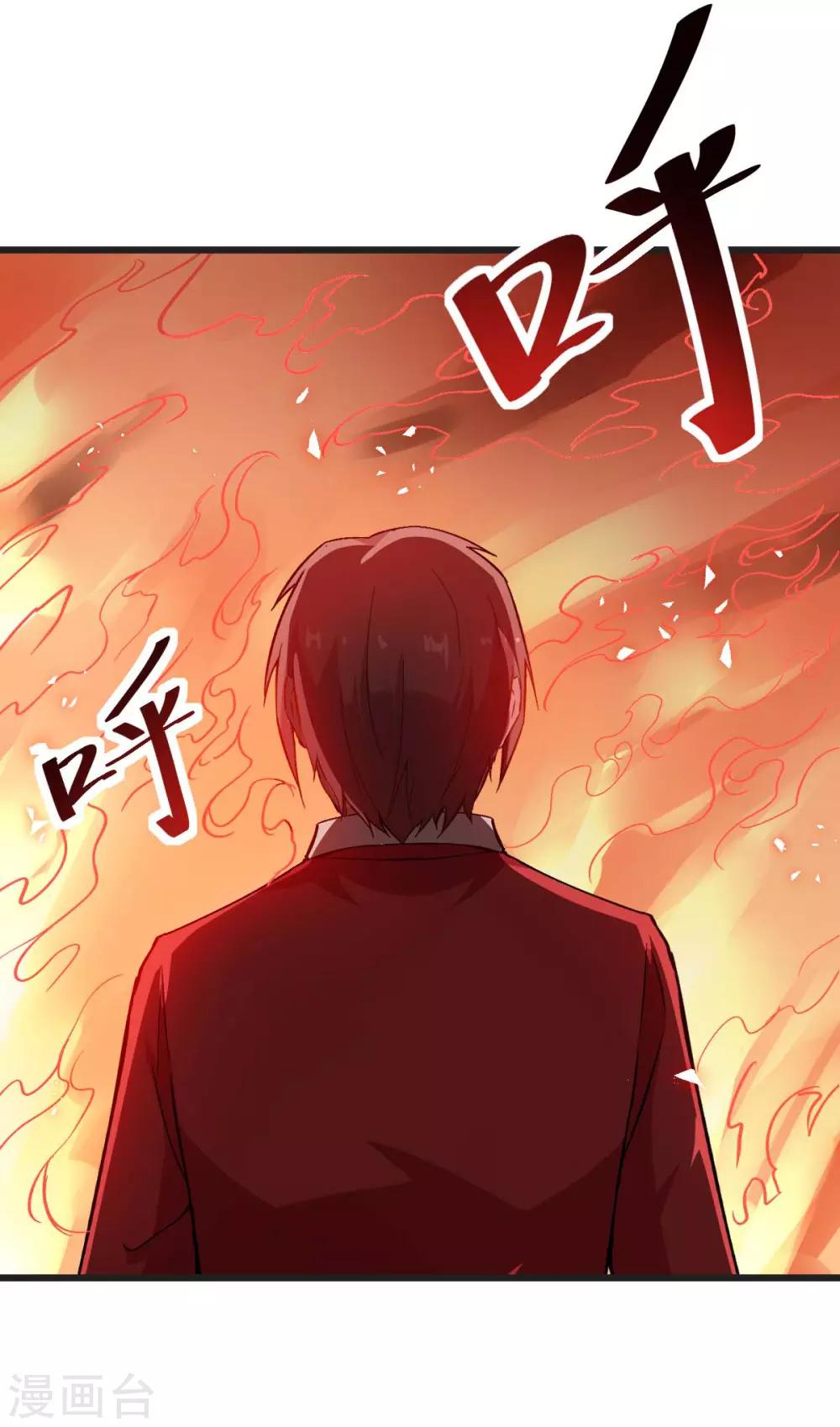 第82话 宁凡被包围33